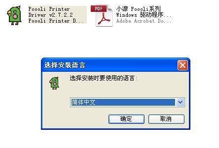 啵哩口袋打印机怎么打印错题,啵哩错题打印机需要更换墨囊吗