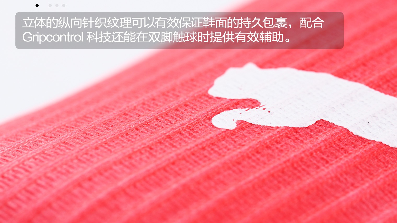 pumaultra3代mg足球鞋实战评测,pumaultra3足球鞋