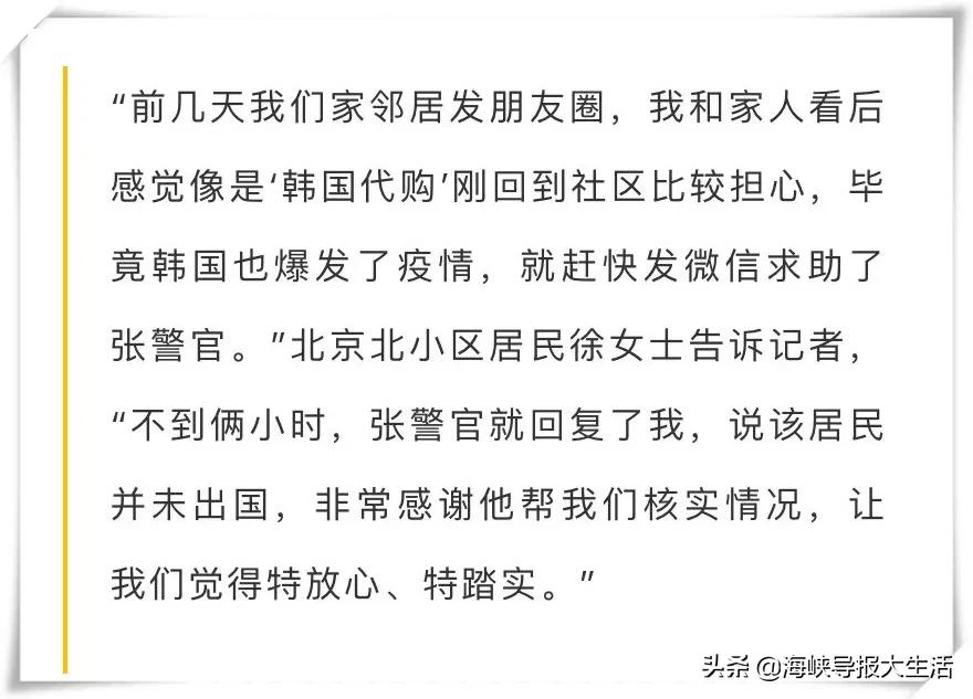 代购回国未隔离,韩国代购回来不隔离吗