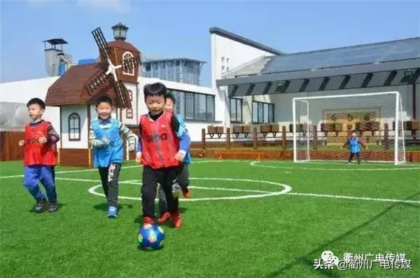 2020广东全国特色足球幼儿园,全国首批少儿足球特色幼儿园