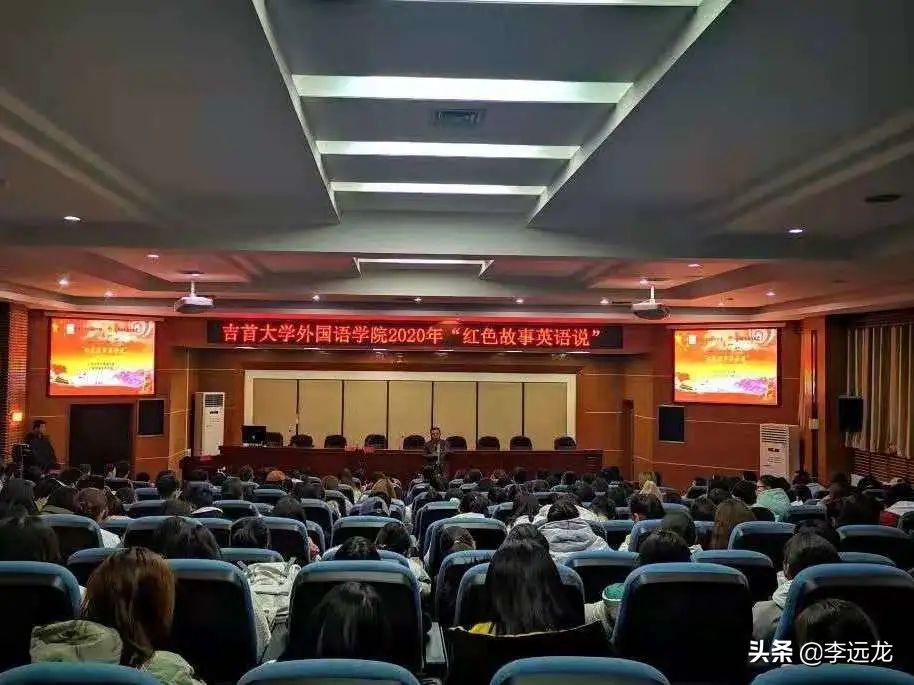 我的母校吉首大学外国语学院