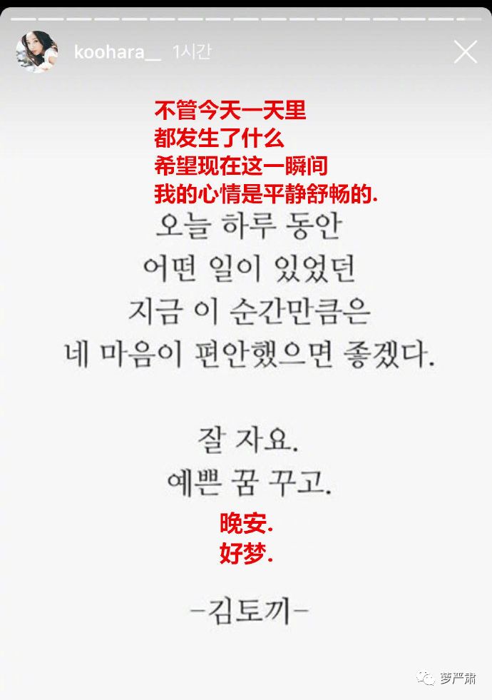 具荷拉被人暴打,具荷拉悲惨事件