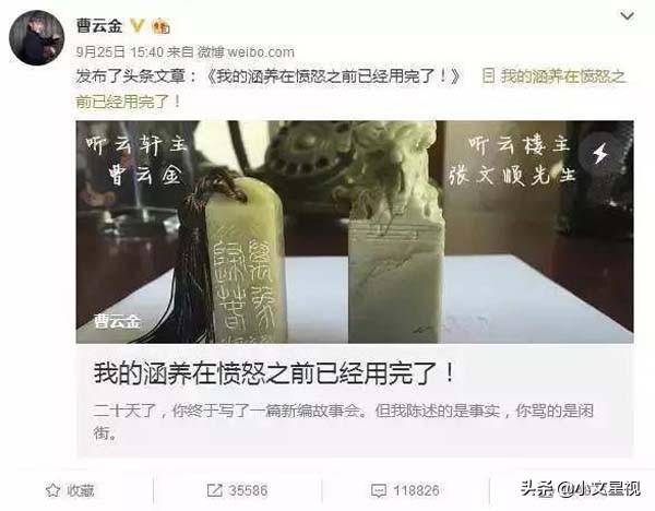 曹云金退出德云社真实原因是什么,曹云金退出德云社的真实原因