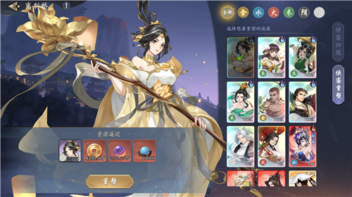 换个姿势闯武林!这款超轻松的武侠游戏《武林闲侠》今日开测