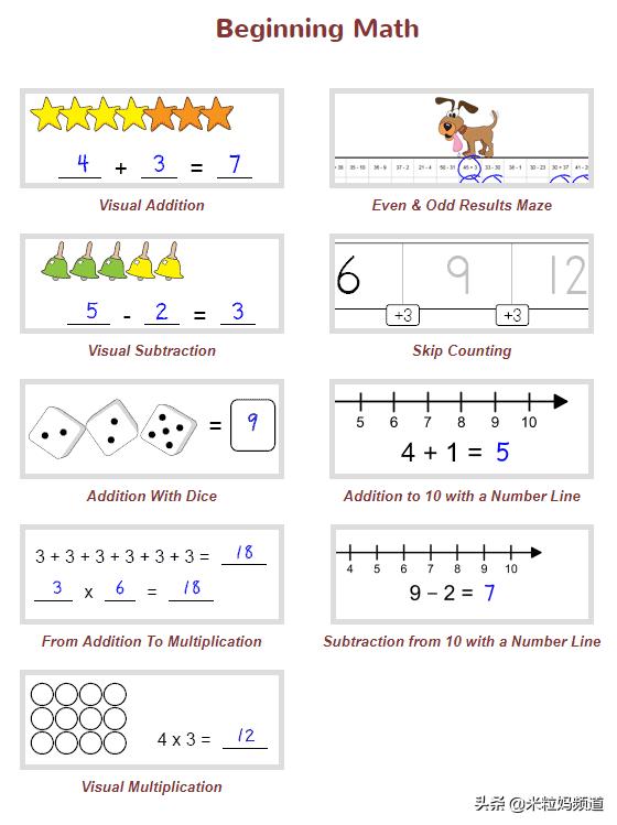 数学可以免费搜题和解题的网站,国外数学免费网站推荐