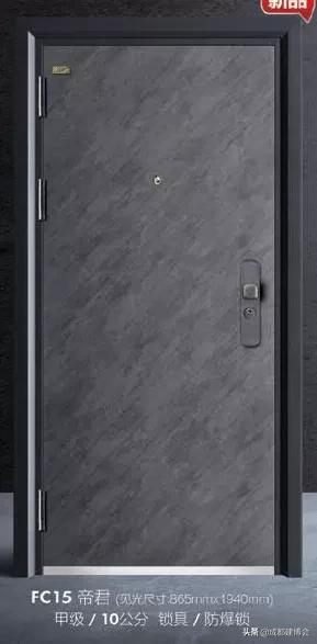 福代门业官网,山西福代门业科技有限公司