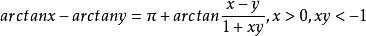 考研反三角函数公式表值表,考研三角函数必背公式
