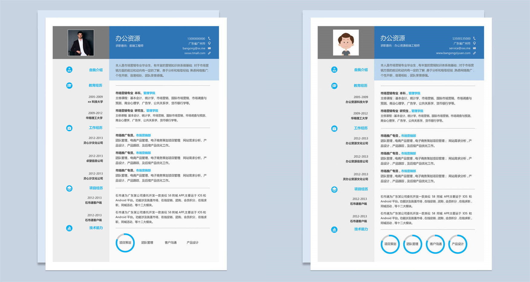 hr最喜欢的简历模板教学,hr简历模板推荐