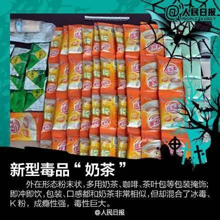 6.26世界禁毒日直播,6月26日国际禁毒日佛山直播