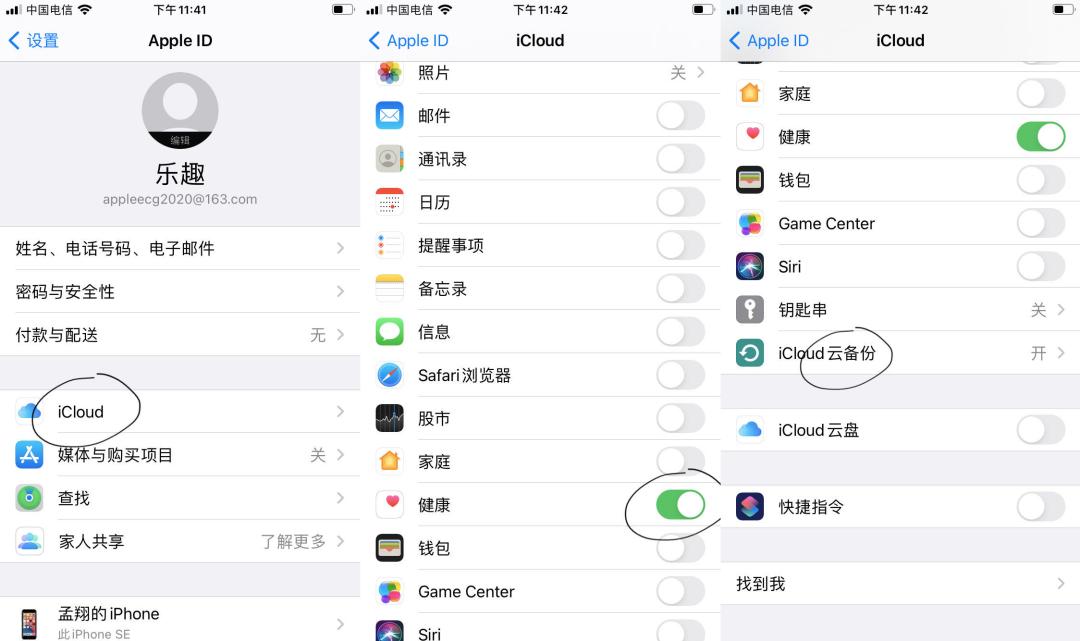applewatch测ecg心电图,applewatch如何激活ecg