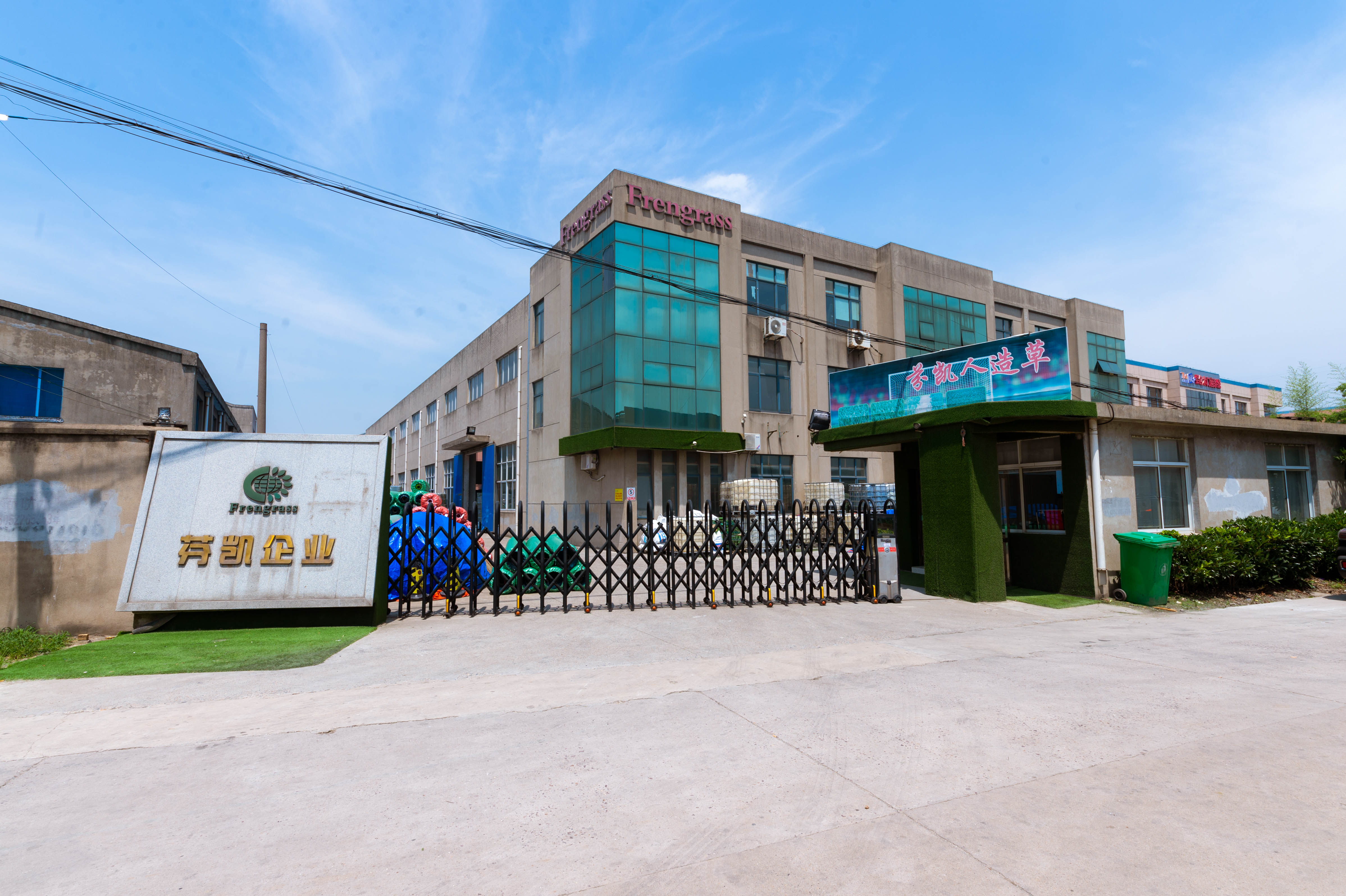 怎么判断人造草坪足球场优缺点,足球场假草和人工草坪的区别