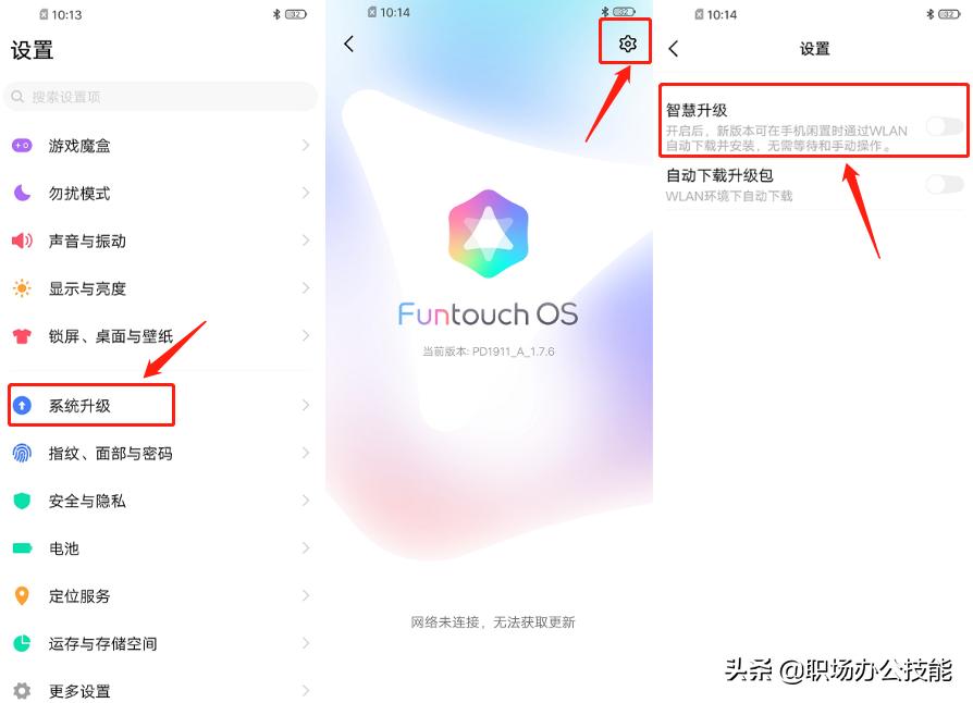 vivo手机怎么越用越卡？关闭这个功能，手机流畅如水