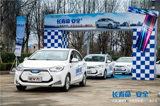 江淮iev7s深度测评视频,江淮iev7车评
