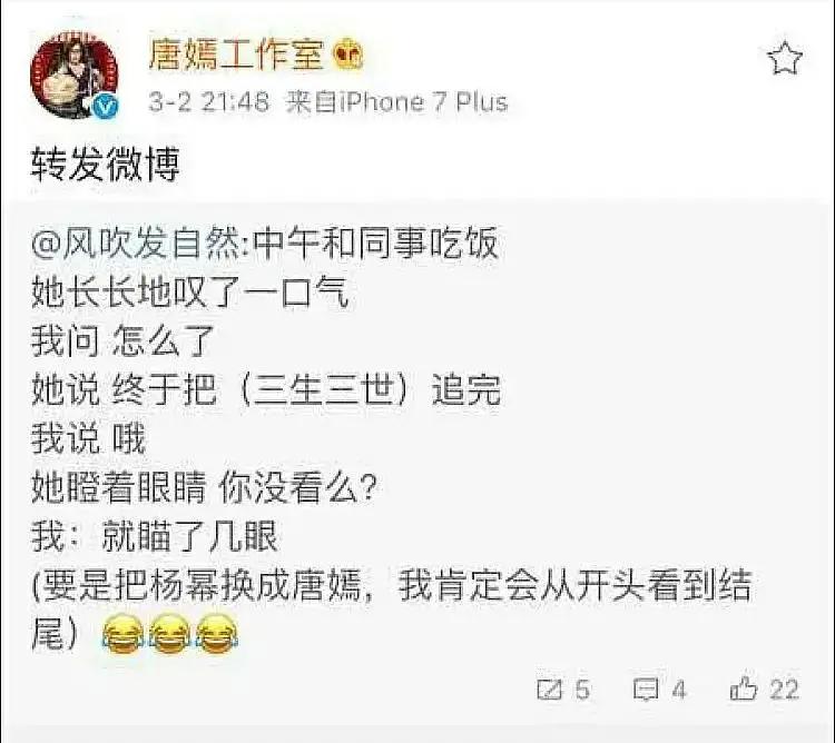 唐嫣和杨幂关系变淡原因揭秘,唐嫣和杨幂的来龙去脉