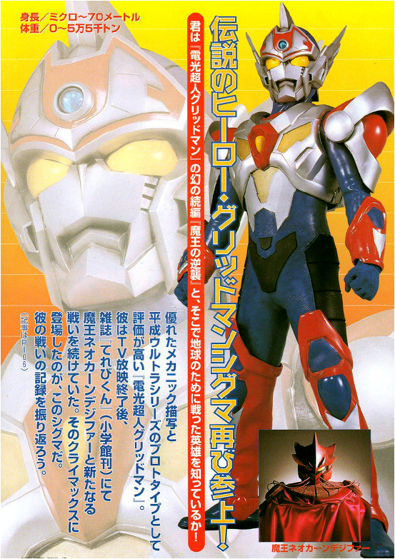 五字头耗子的2019年1月见闻录,之二