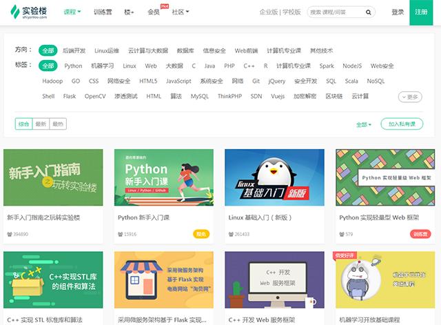 45个终身受益网站,48个让你受益终身的免费自学网站