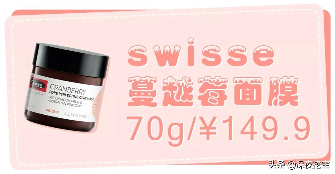 补水面膜推荐涂抹式干皮孕妇,好用的补水涂抹式面膜推荐