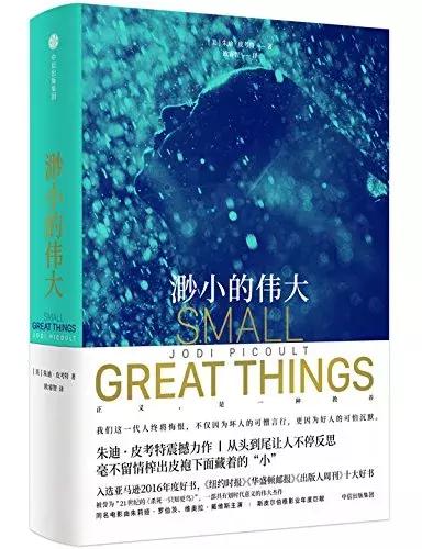 2018最值得读的30本书,2018推荐的好书