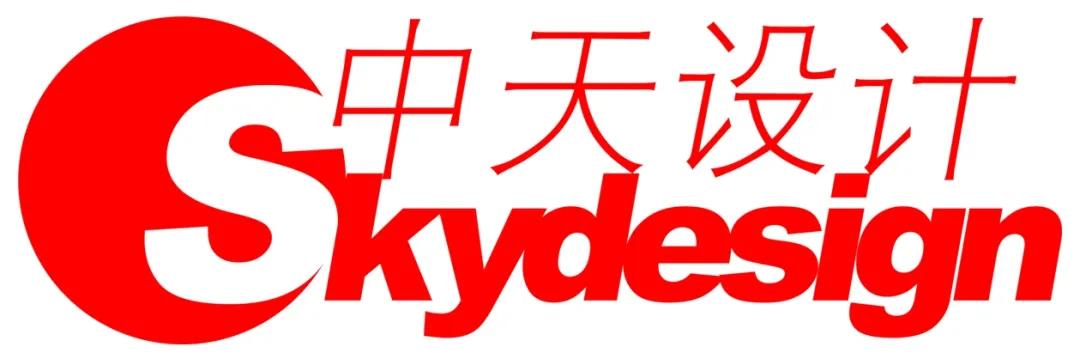 中天设计有限公司,中天装修设计