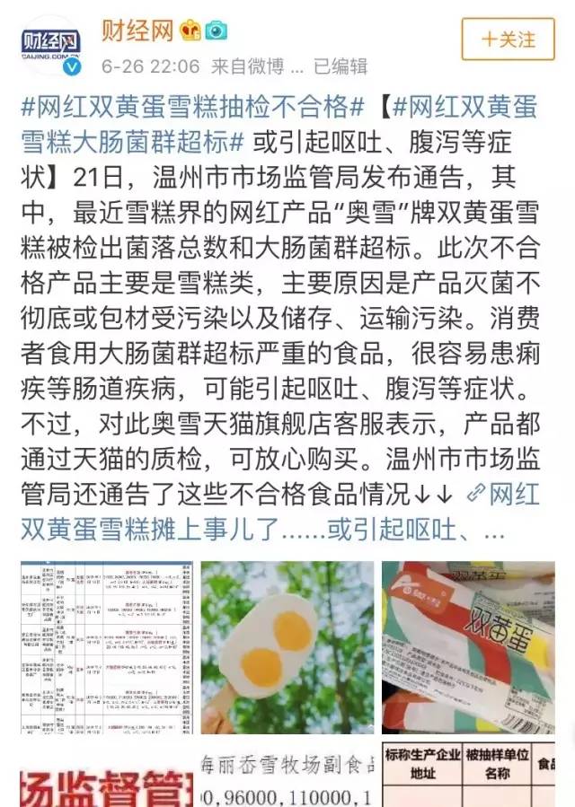 閬块浄缃戠孩浜у搧,閬块浄鐨勪竴涓囦欢缃戠孩浜у搧