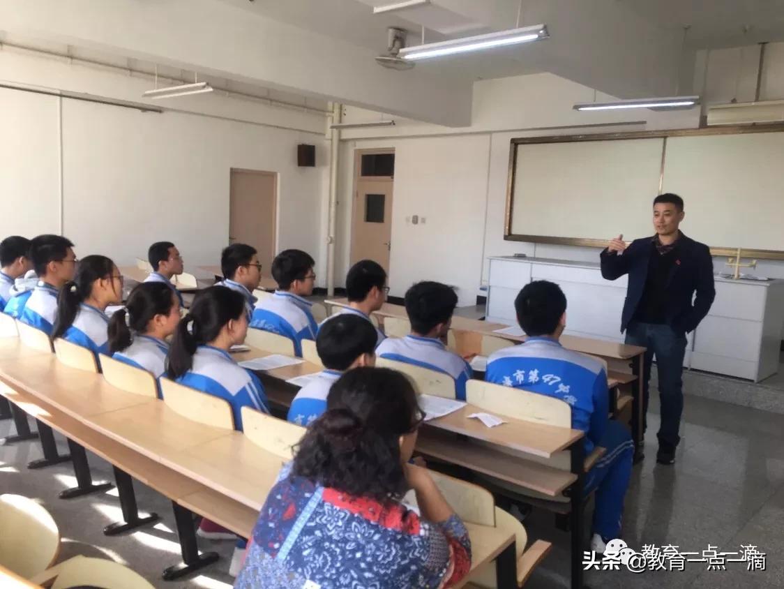 “各班座谈寻各异，师生共进稳同舟”活动有感-天津市第四十七中