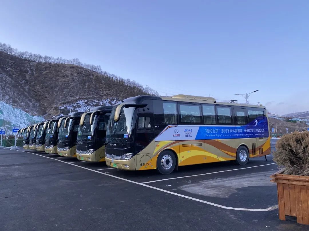 “相约北京”iscoming