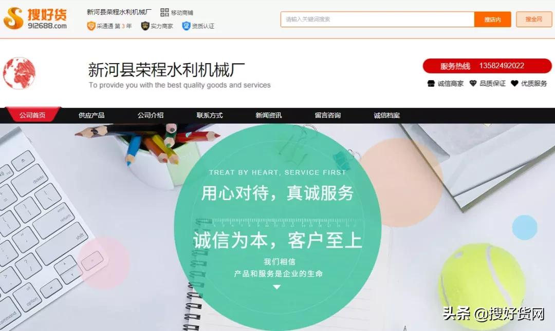 线上推广包括搜索推广,线上推广的十大趋势