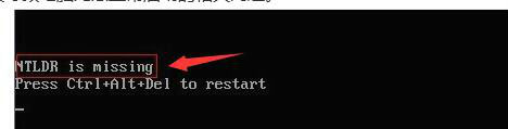 重装win7后提示ntldrismissing,电脑重装系统显示ntldrmissing