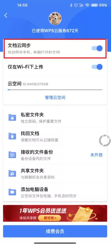 打工人iphone使用指南,打工人手机实用小技巧