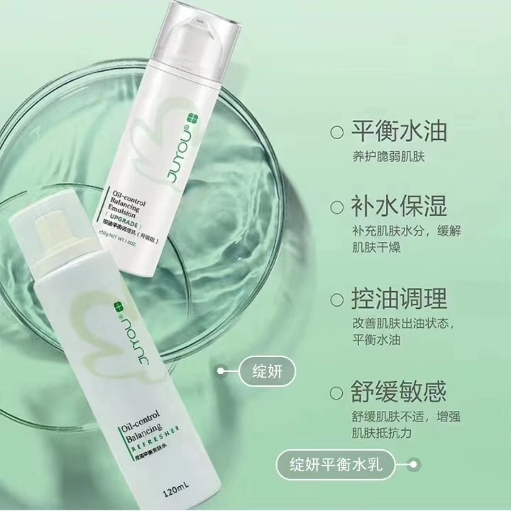 敏感肌水乳推荐化妆前,十大公认好用的水乳敏感肌