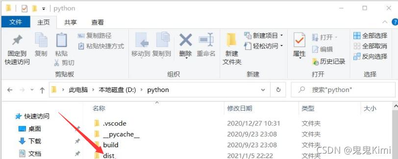 python获取家用摄像头画面代码,python获取摄像头画面文字