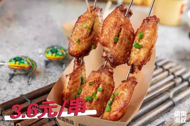 广州蛙来哒抖音团购,蛙来哒探店广州