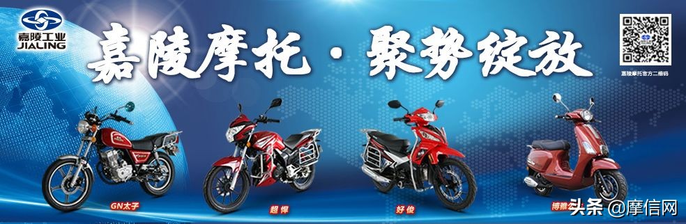 拼搏向前，亮剑未来！聊聊新嘉陵缘何在2020年值得期待