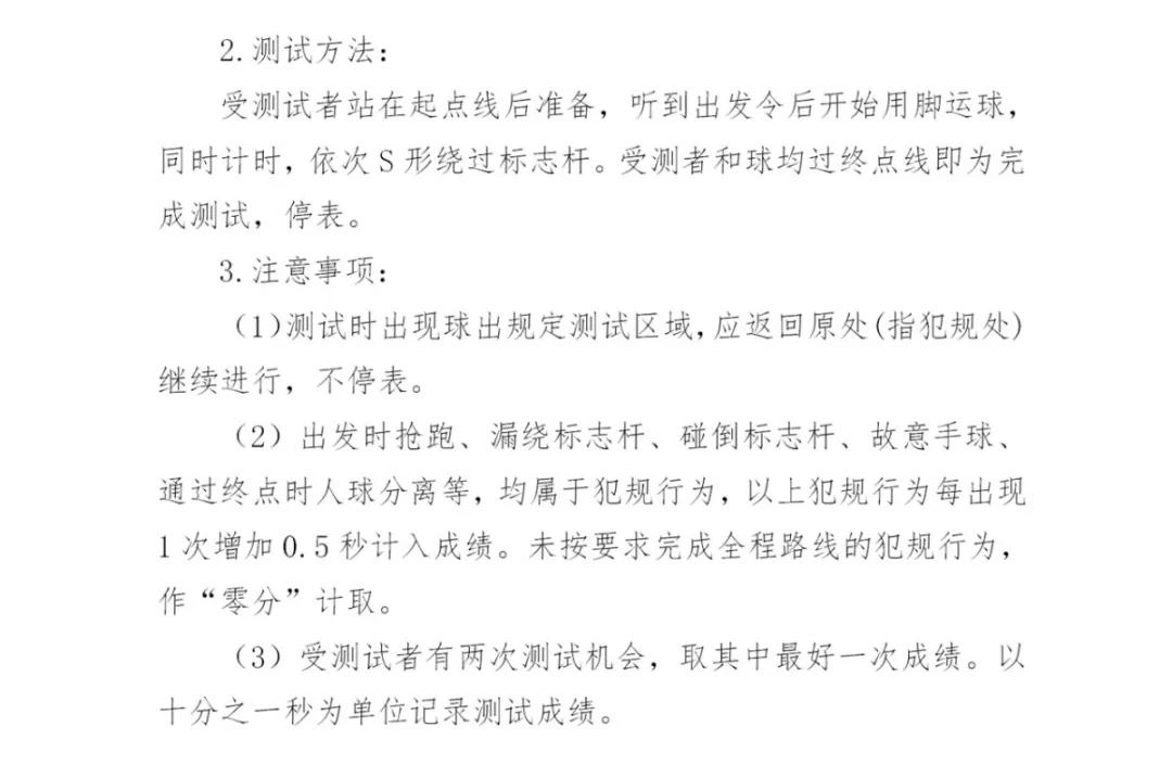 今年靖江体育中考总分,2022靖江中考各学校成绩