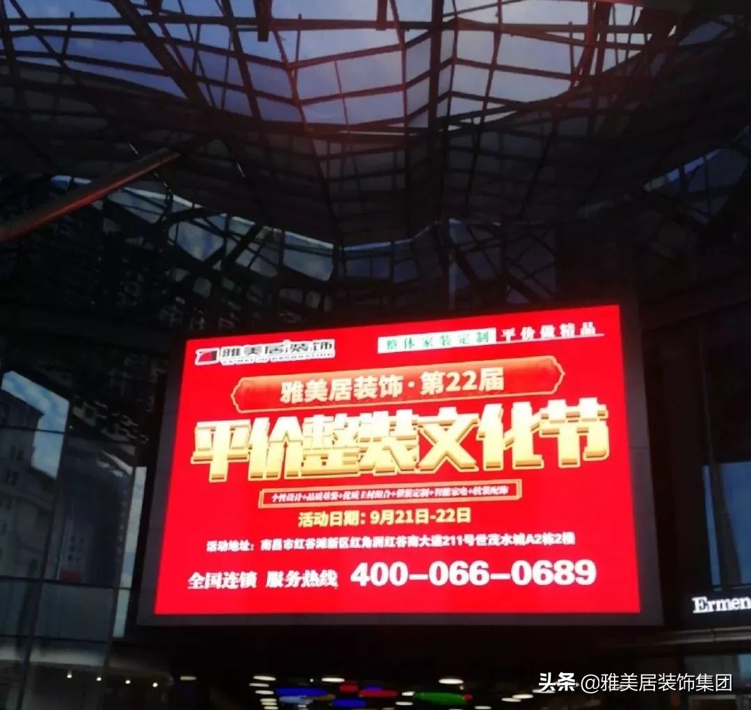 南昌聚贤雅苑雅美居,南昌雅美居2018