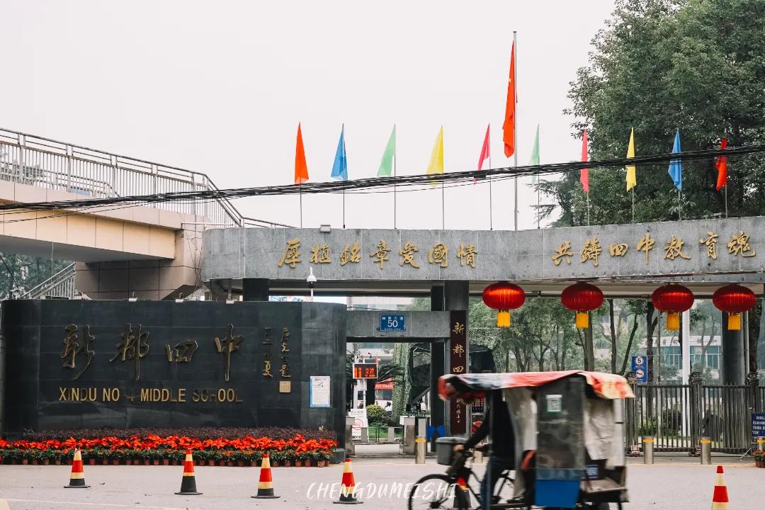 成都新都是一个怎么样的地方,成都市新都区缺点