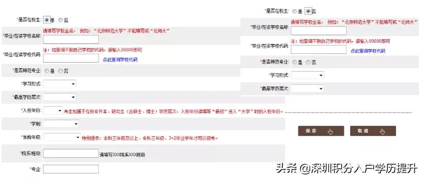 中小学教师笔试报名流程,四川省教师资格笔试报名时间