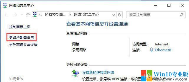 win10wlan已关闭,win10wlan被禁用
