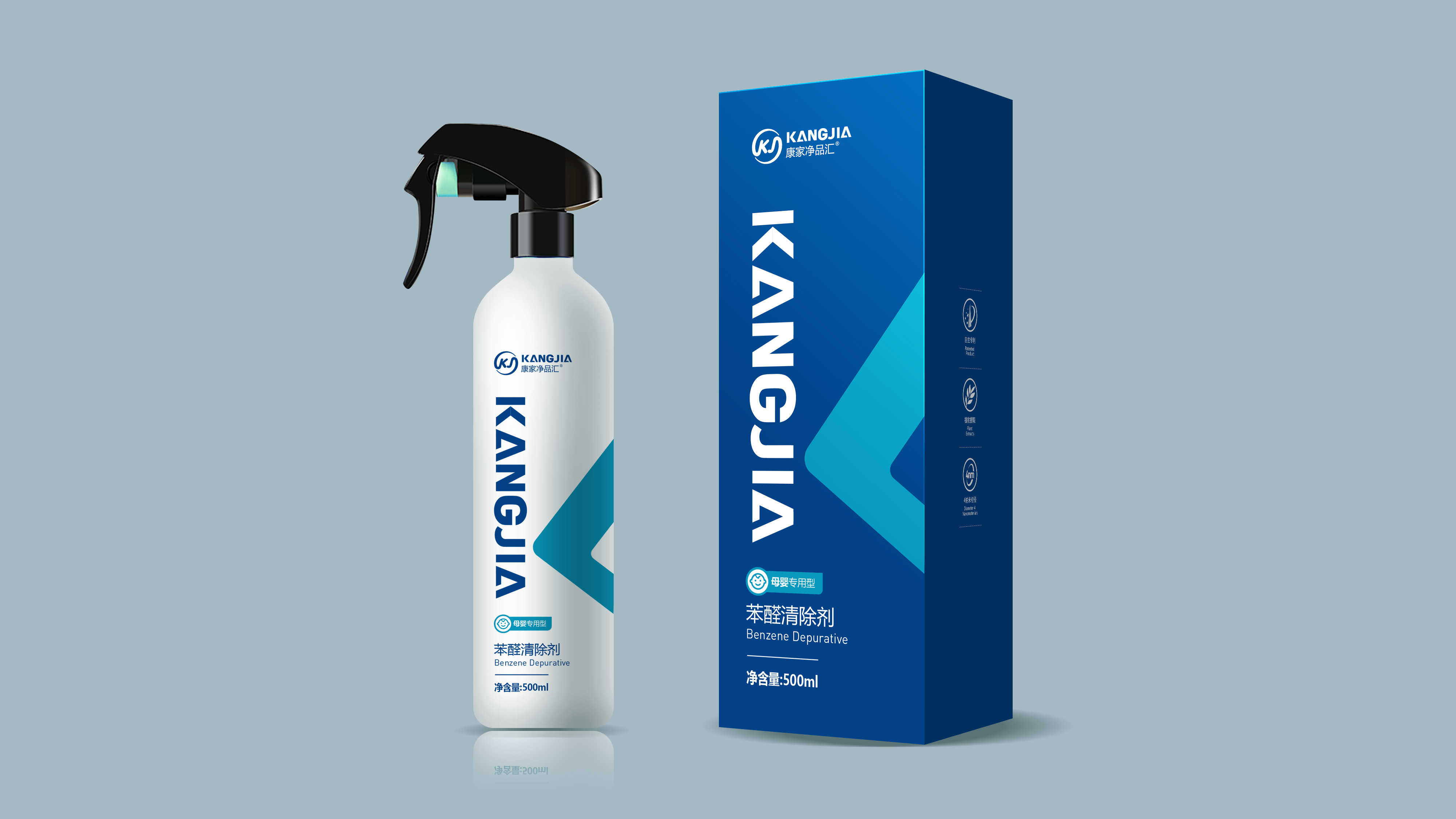 康家净品汇|全新包装到货！请注意查收