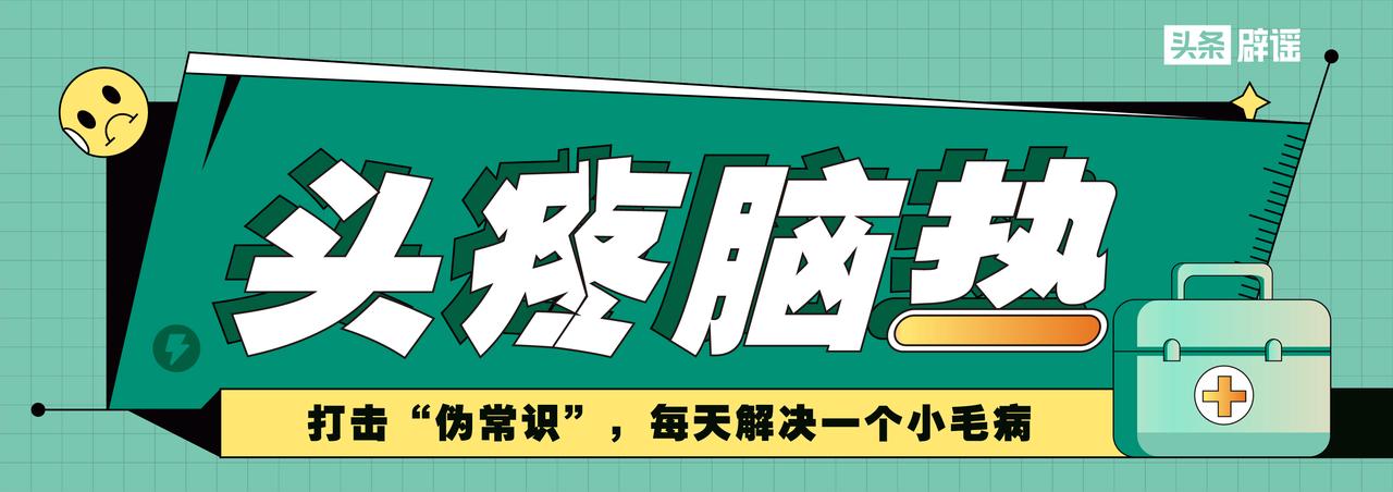 硬板床睡觉睡得腰疼怎么办,腰疼为什么要用硬板床