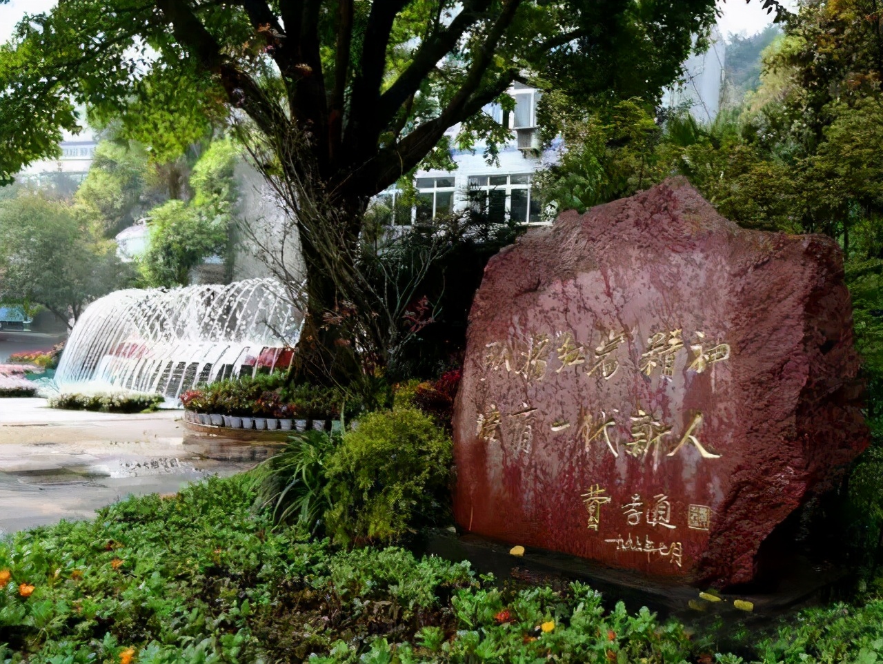 重庆哪所学校环境最好,重庆最美学校