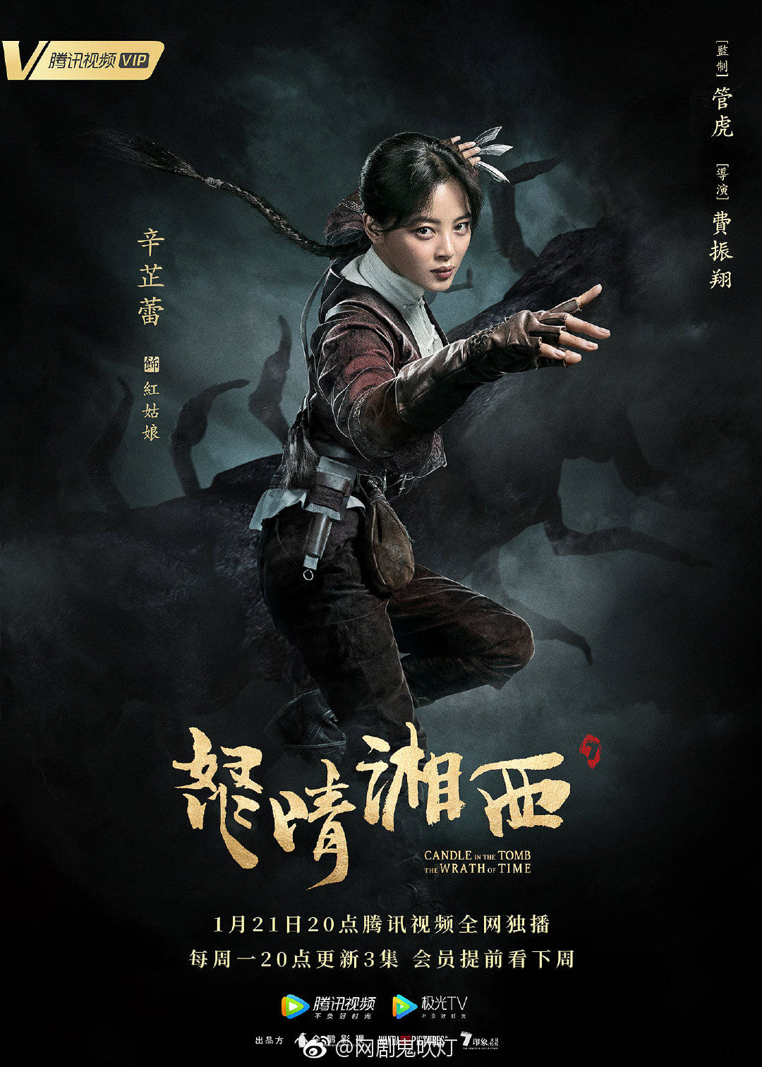 孙骁骁白蛇传精彩片段,孙骁骁白蛇传全集免费观看