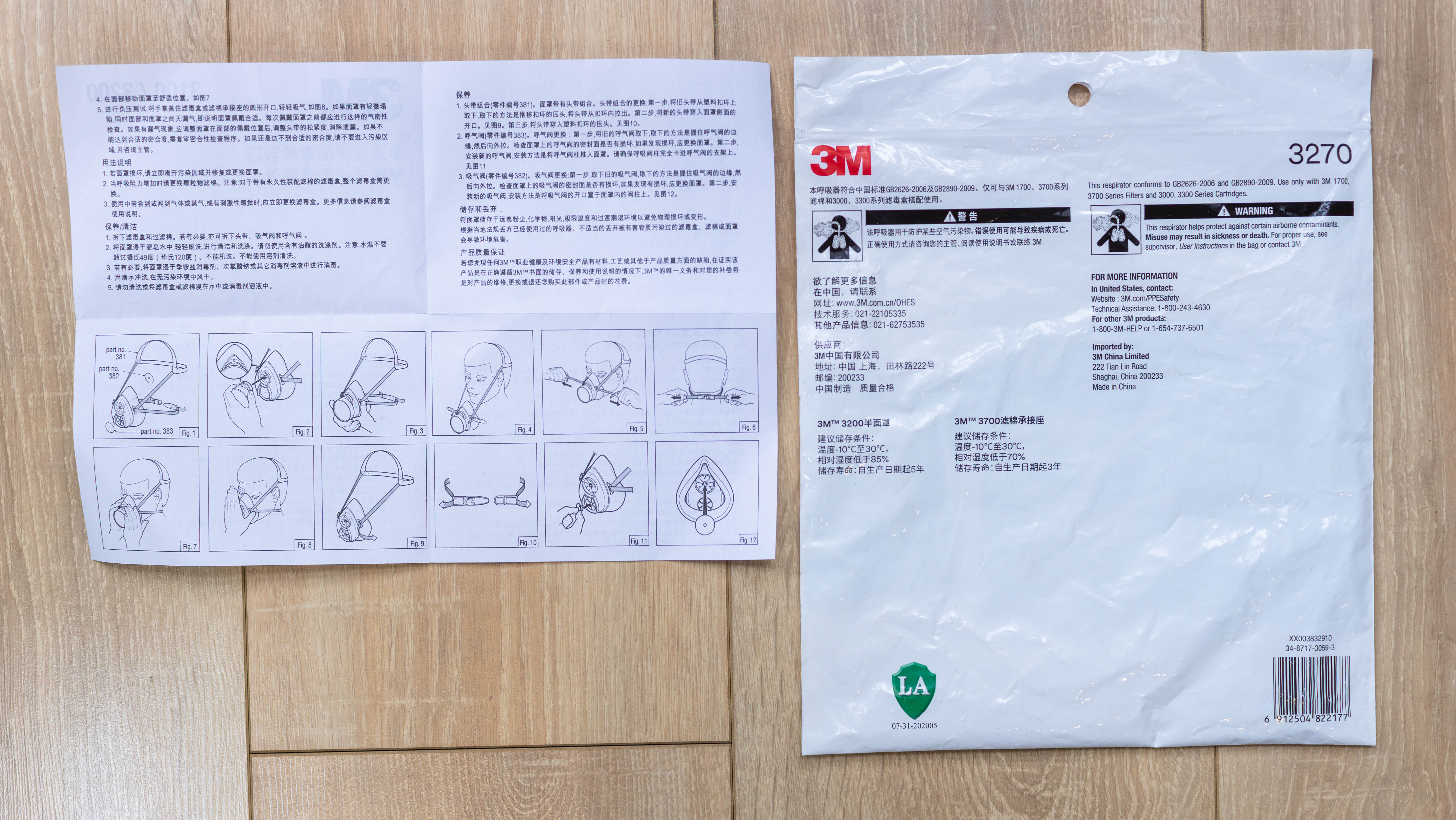 3m防毒面具哪个型号最好,3m6200防毒面具圆形款使用教程
