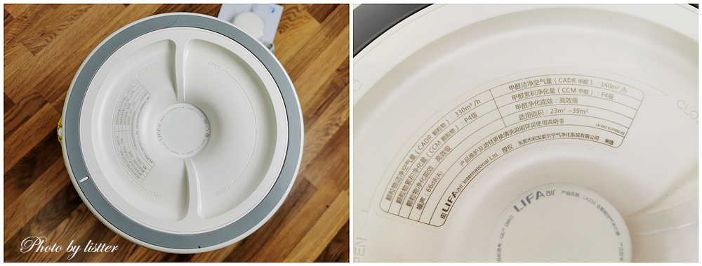 lifaair330空气净化器,lifaairla500空气净化器测评