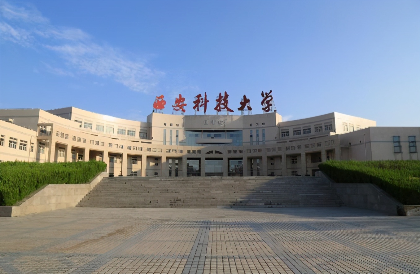 西安科技大学研究生就业率,西安科技大学就业率真实感受