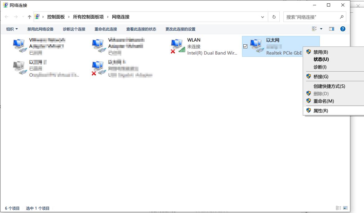 起跑线上动手,给网络用最快的域名解析IP地址