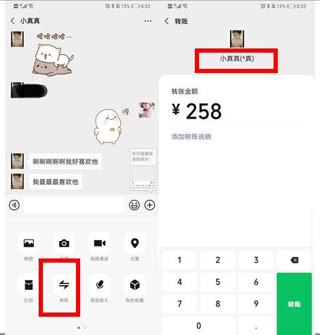 微信用了很久还被提示核实身份,用了七年微信才知道里面的秘密