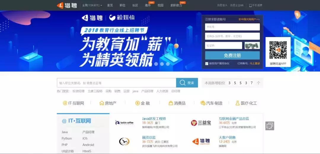 好用的网站学生必备,大学生必看十大网站排名