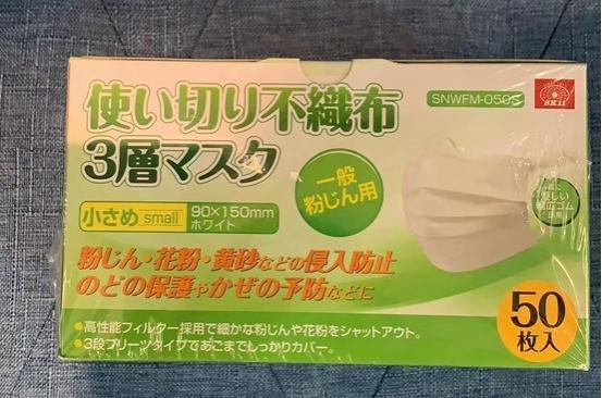 日本疫情严重，还能买到日本进口口罩？到底是掉馅饼，还是掉陷阱