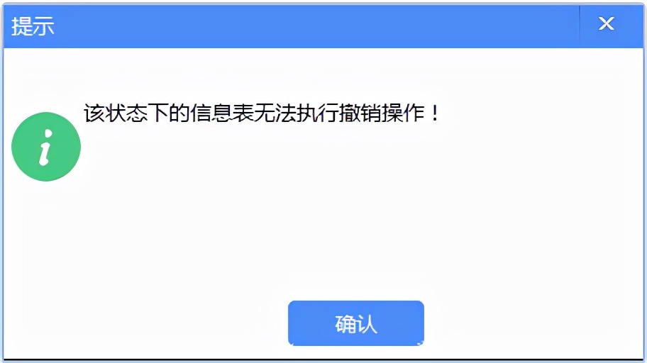 增值税发票开票软件金税盘版闪退,增值税发票开票软件税控盘版使用